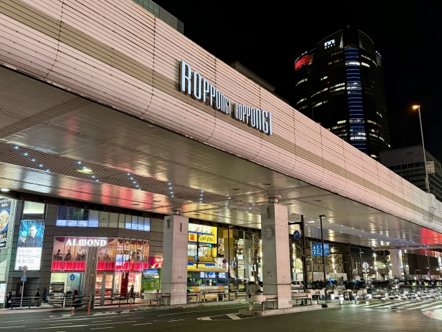 六本木が世界から評価される5つの理由とは